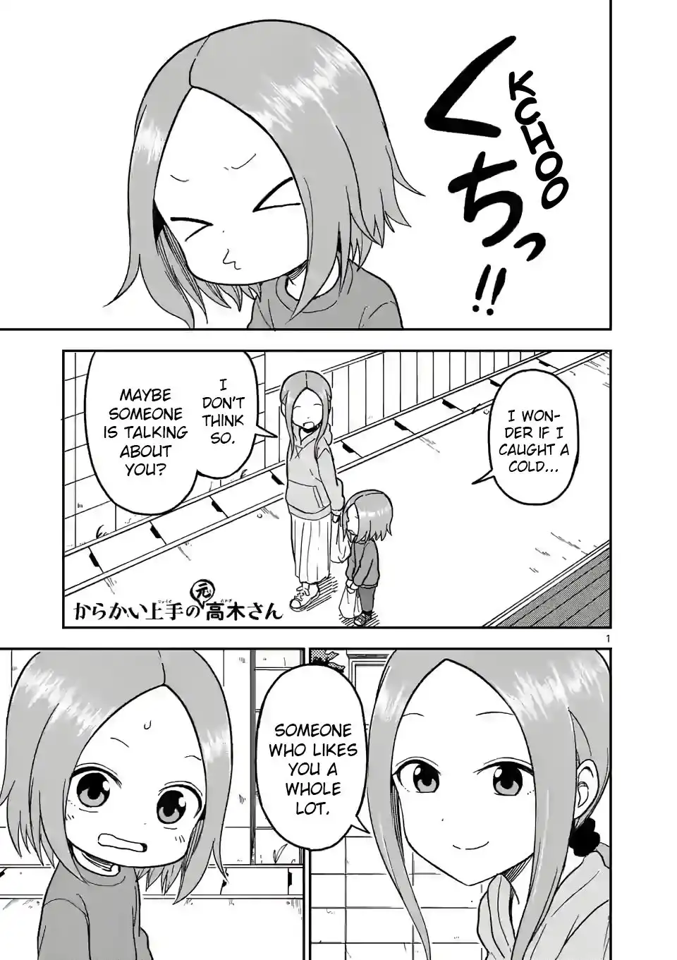 Karakai Jouzu no (Moto) Takagi-san Chapter 129 1